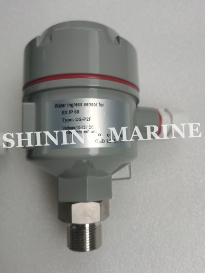 Shining Marine